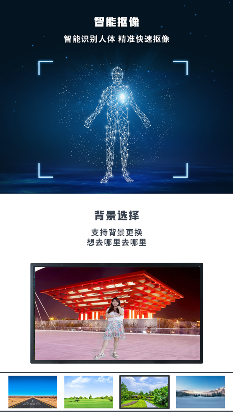 無綠布自動摳像拍照一體機 無綠布自動摳像拍照一體機