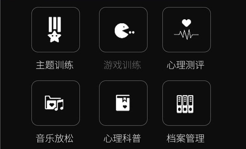 心理宣泄體感機(jī) 心理宣泄體感機(jī)