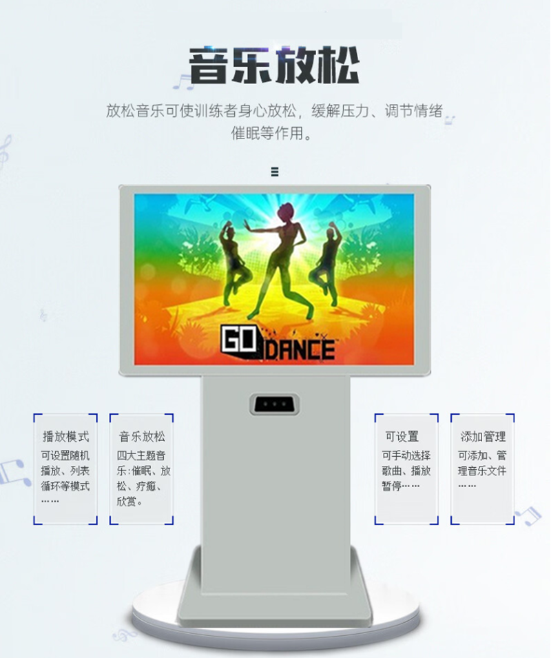 心理宣泄體感機(jī) 心理宣泄體感機(jī)