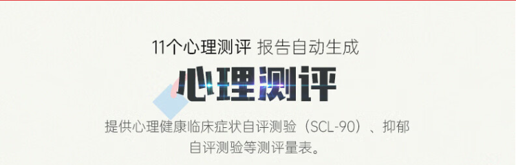 心理宣泄體感機(jī) 心理宣泄體感機(jī)