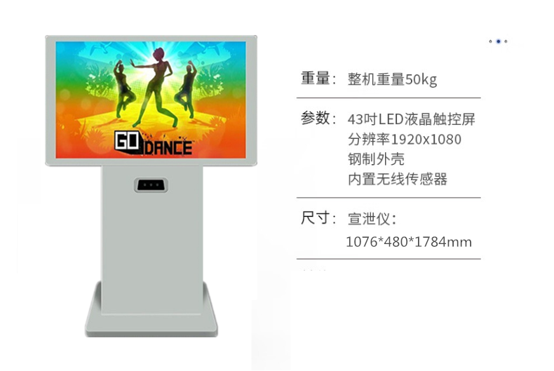 心理宣泄體感機(jī) 心理宣泄體感機(jī)