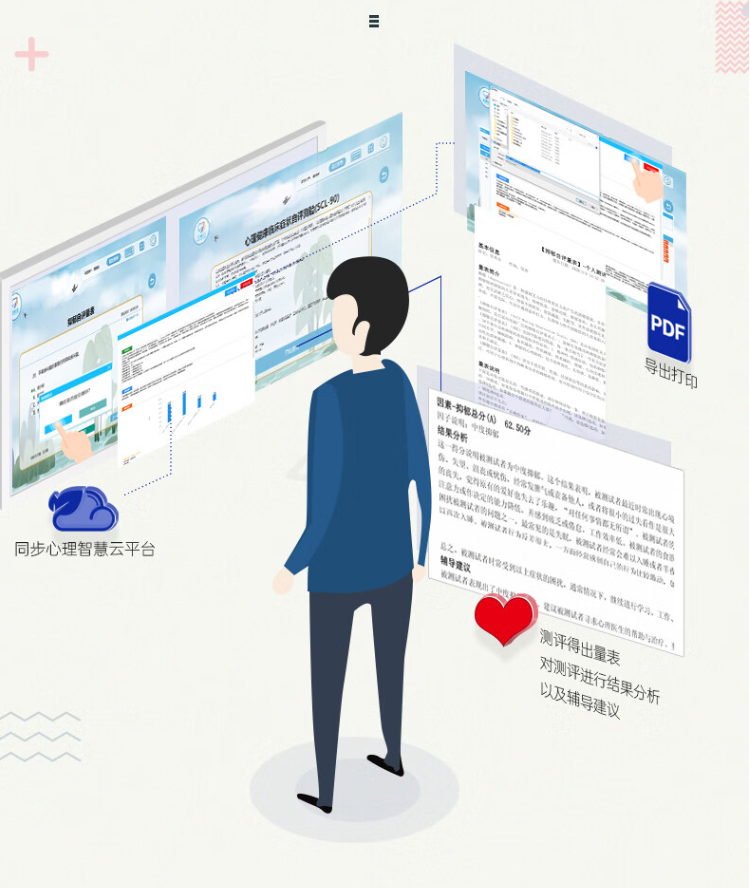 心理宣泄體感機(jī) 心理宣泄體感機(jī)