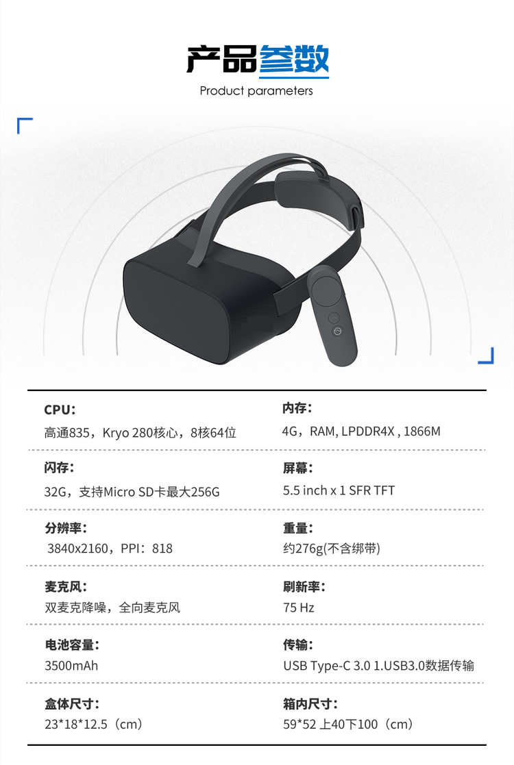 VR消防安全學習機 VR消防安全學習機
