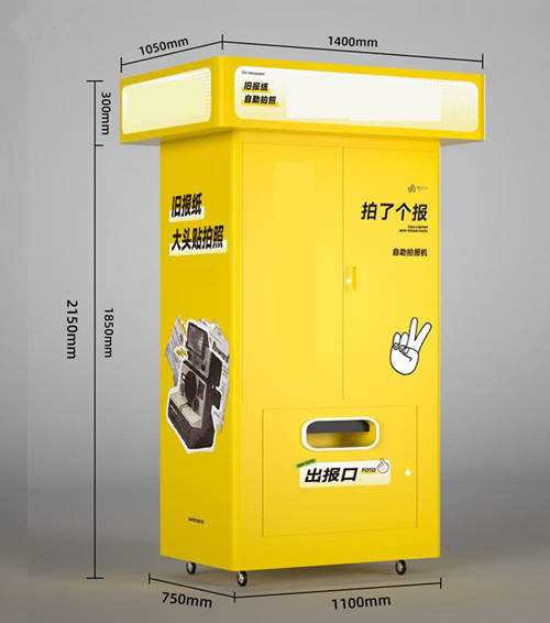 拍報機(jī) 拍報機(jī)